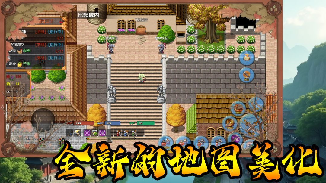 传说世界：传奇游戏截图