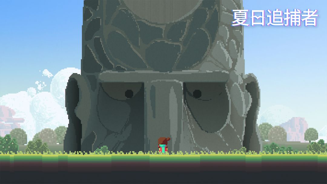 夏日追捕者游戏截图