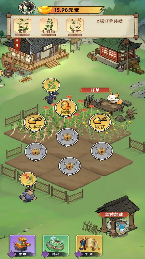 百灵万草圃游戏截图