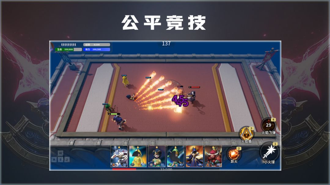 小队的荣耀游戏截图