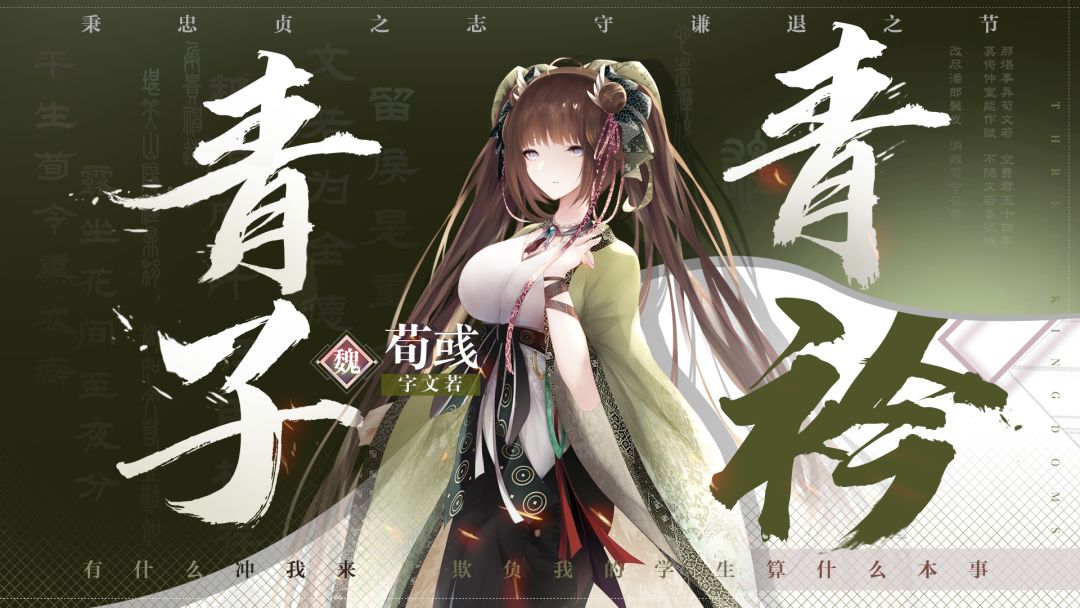 孟德大小姐与自爆少年游戏截图