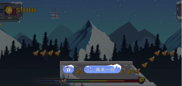 油腻男游戏截图