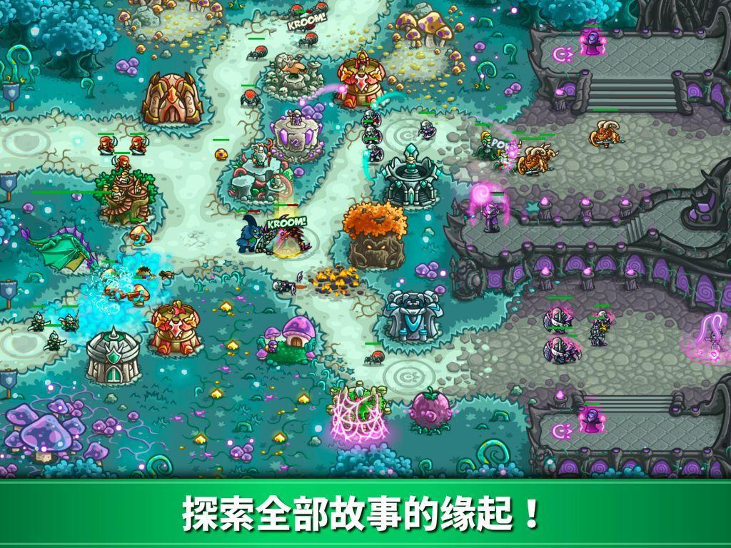 Kingdom Rush Origins: 王国保卫战：起源游戏截图