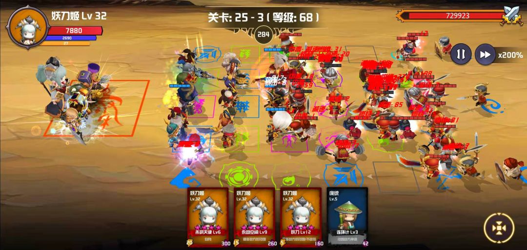 晋升的小兵游戏截图