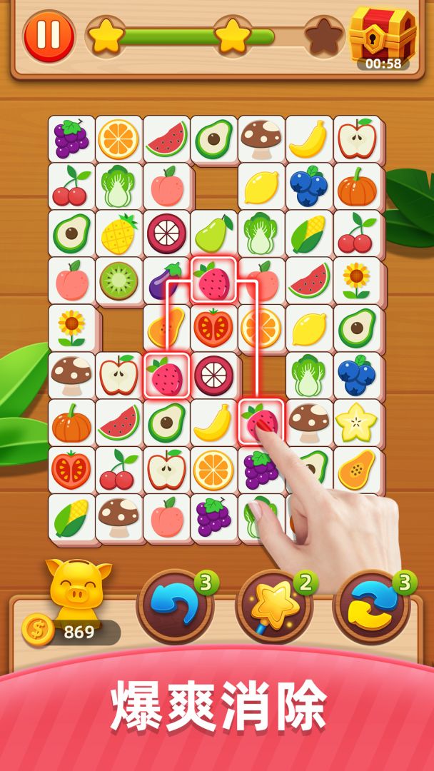 不可思议的连连看游戏截图