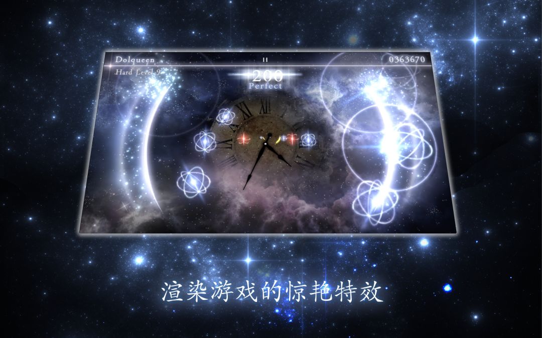 STELLIGHTS游戏截图