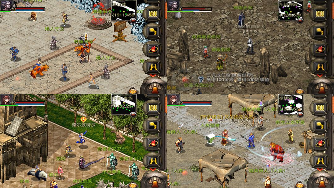 契约OL游戏截图