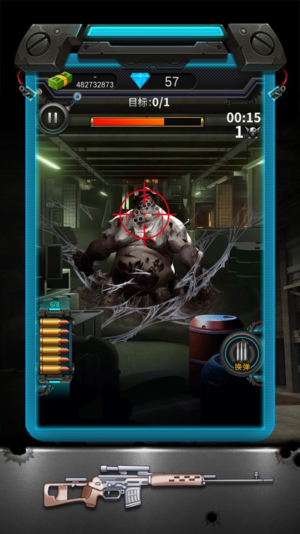 枪火机械大师游戏截图