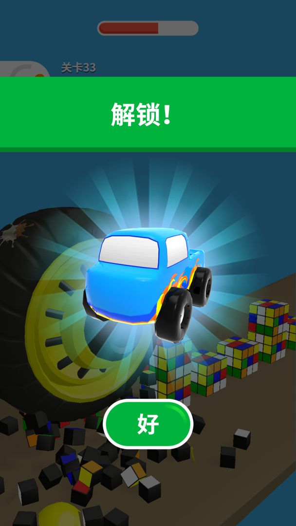 超级大作战游戏截图