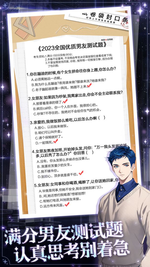 海王重生模拟游戏截图