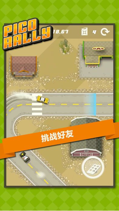 小赛车游戏截图