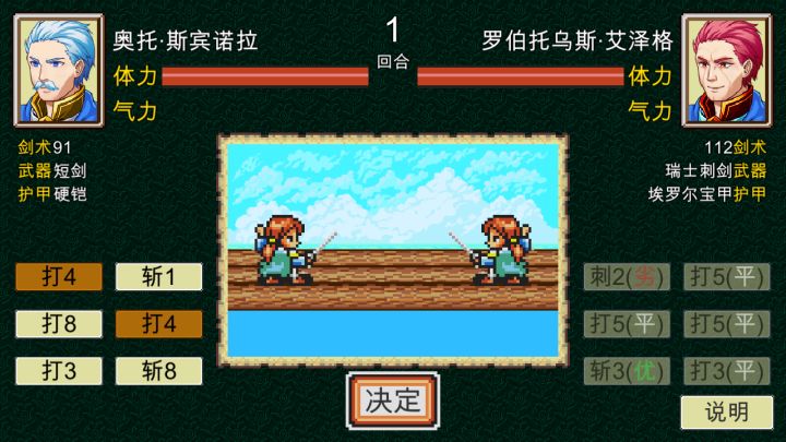 新地平线截图