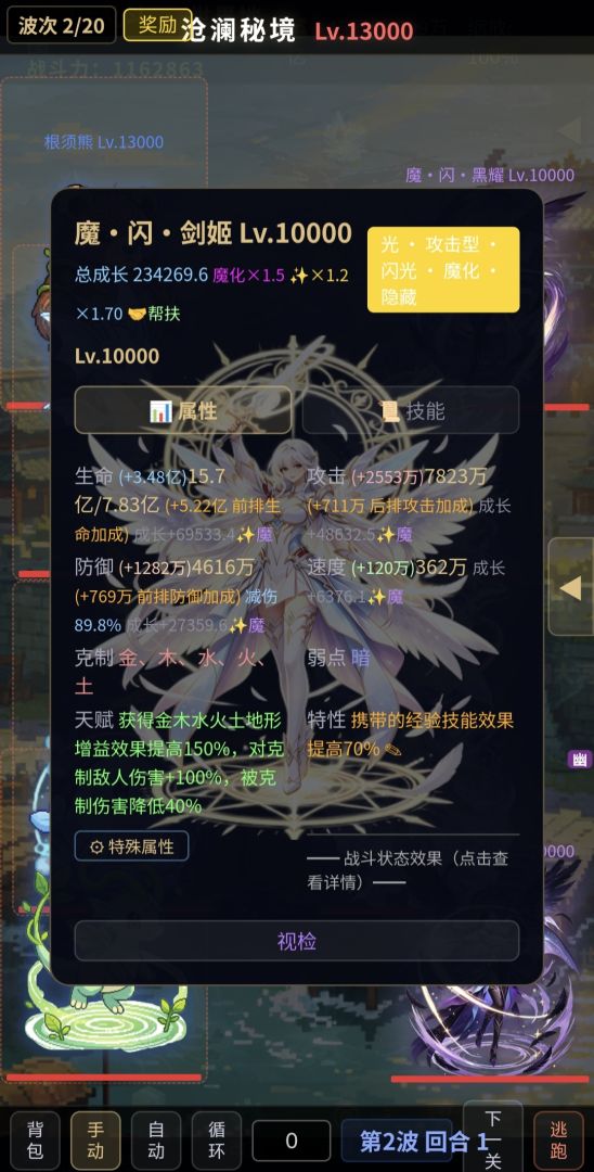 宠物大乱斗游戏截图