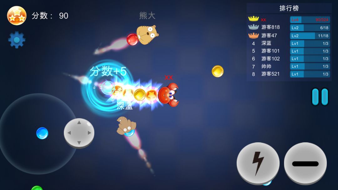 萌动三消之逆转贪吃蛇游戏截图