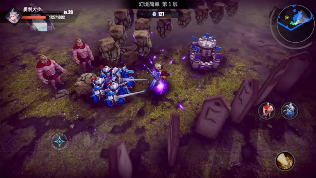 物质与魔法游戏截图