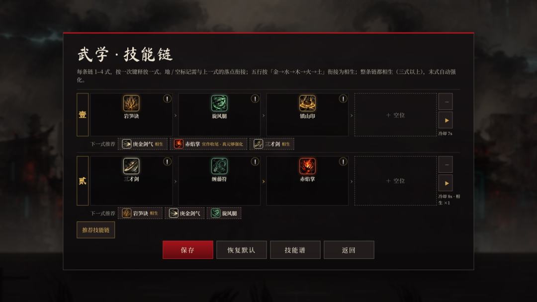 凡骨游戏截图