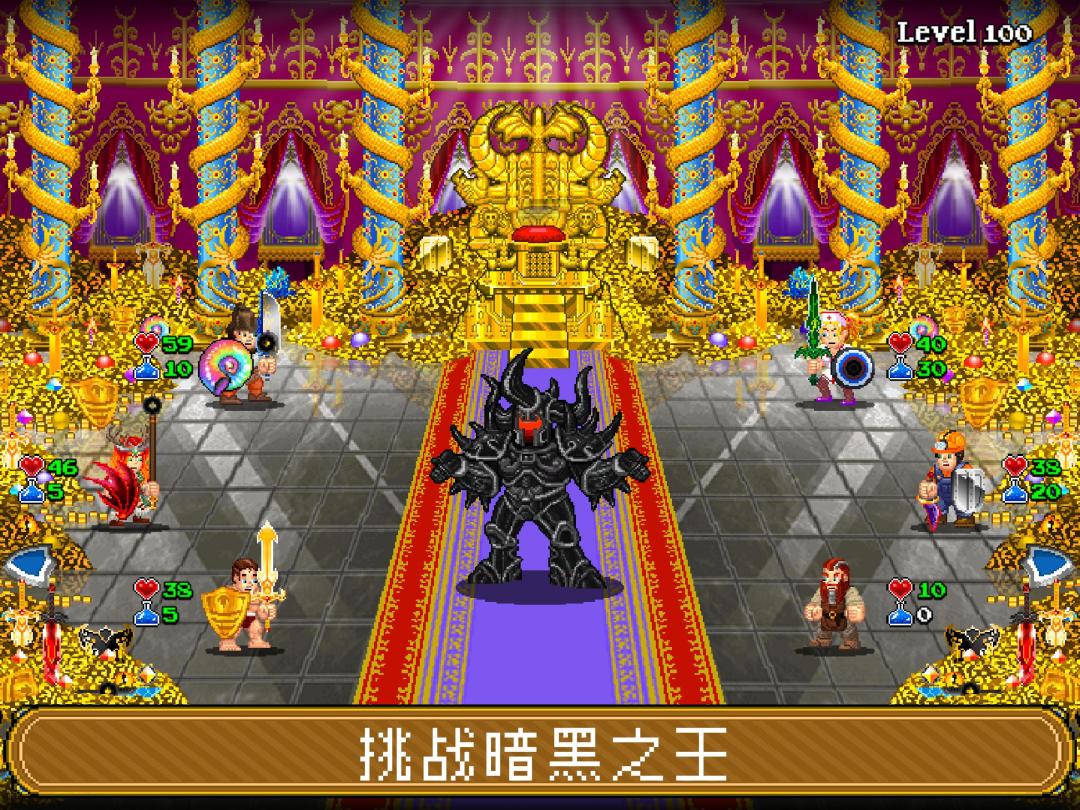 Soda Dungeon 2游戏截图