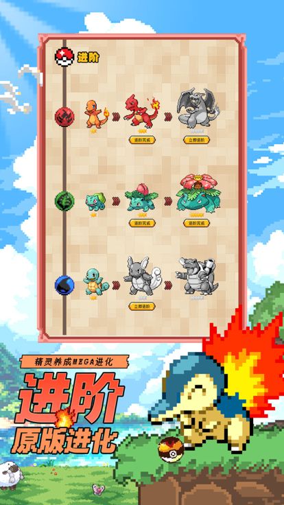 传奇训练家-二次元放置卡牌游戏游戏截图