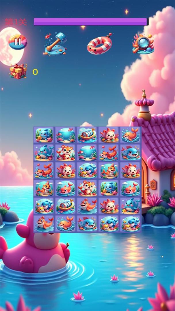 星海消消消游戏截图