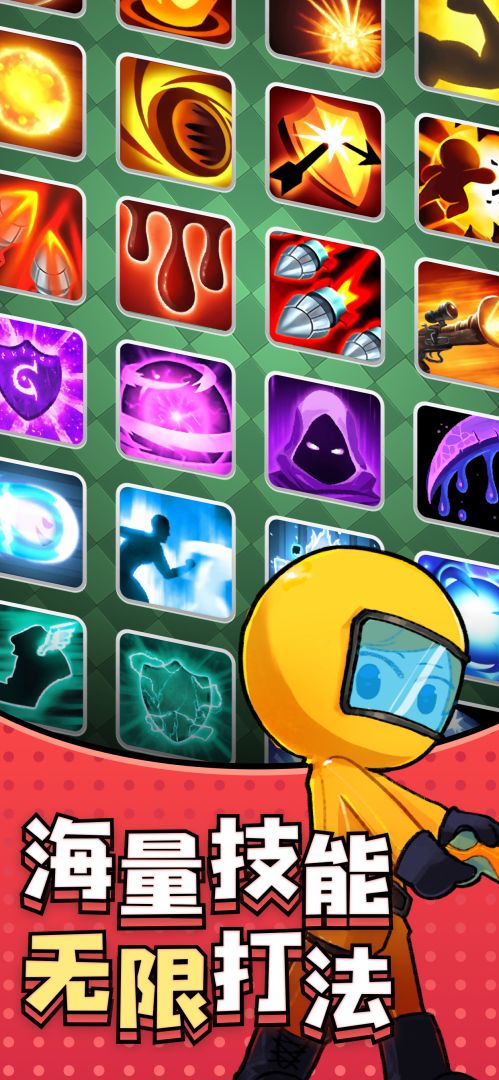 王牌英雄游戏截图