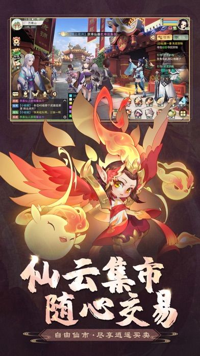 镇灵物语—国风仙侠浪漫手游：仙灵召唤游戏截图