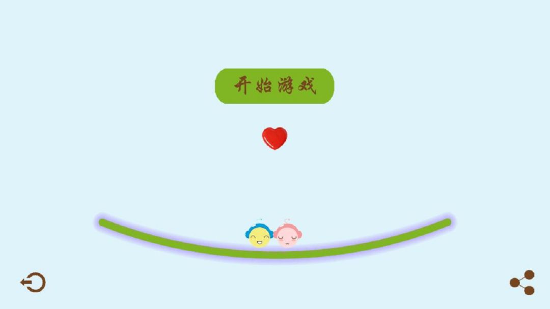 恋爱物理学游戏截图