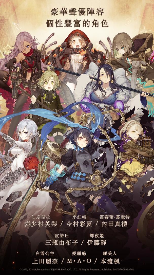 死亡爱丽丝游戏截图