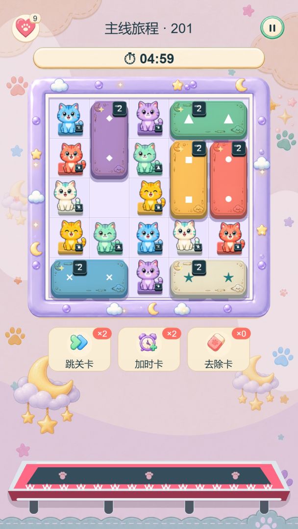猫咪快下来游戏截图
