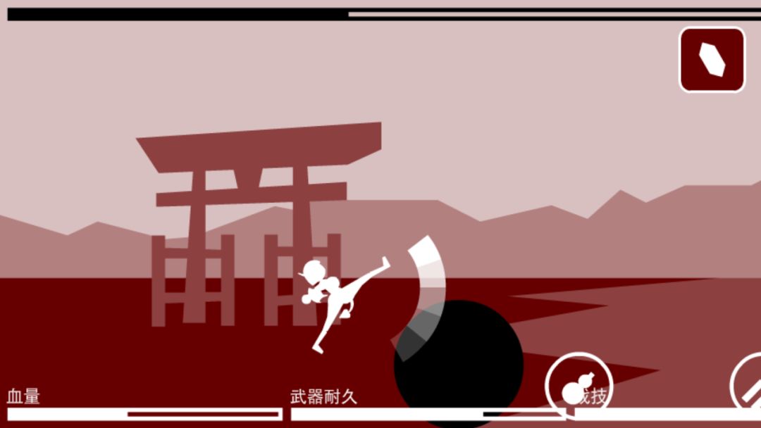 光暗大对决游戏截图