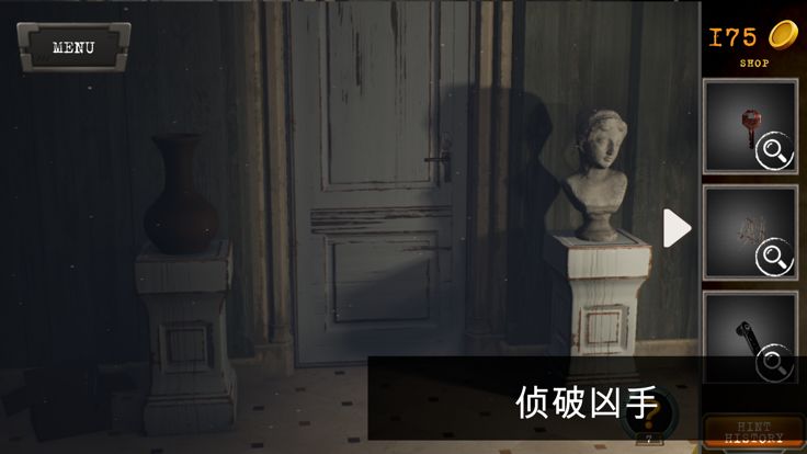 Detective Max 2: 谋杀之谜游戏截图