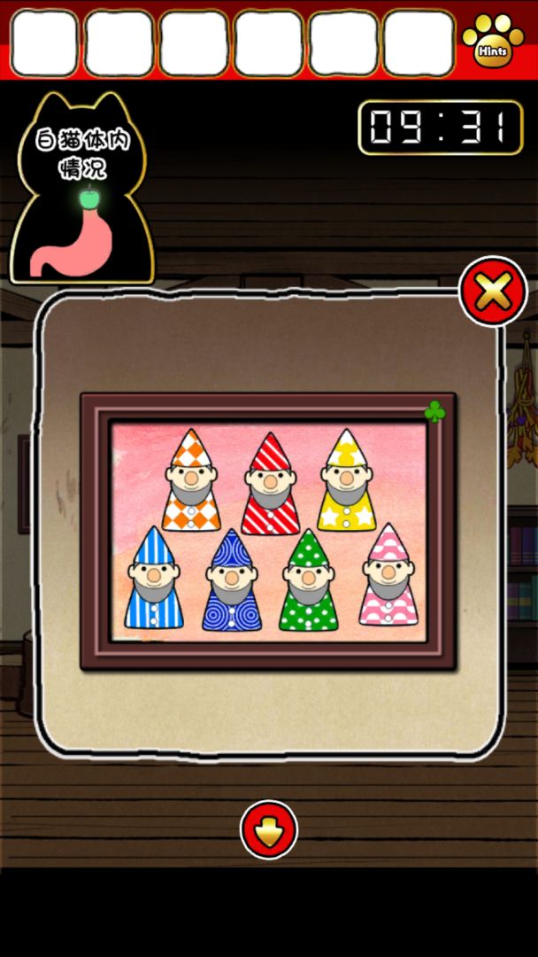 命悬一线倒计时10分钟游戏截图