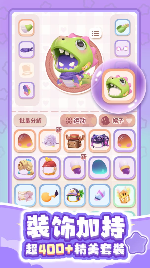 幽幽奇遇游戏截图