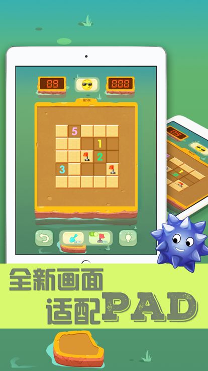 扫雷小游戏 - 休闲小游戏,经典版扫雷游戏截图