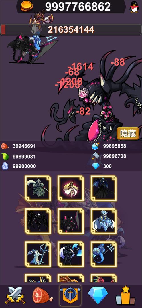 异界大魔王游戏截图