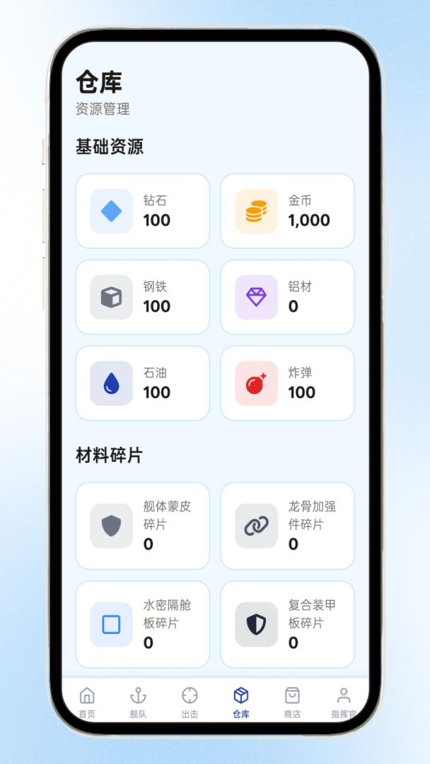 玄海战记游戏截图