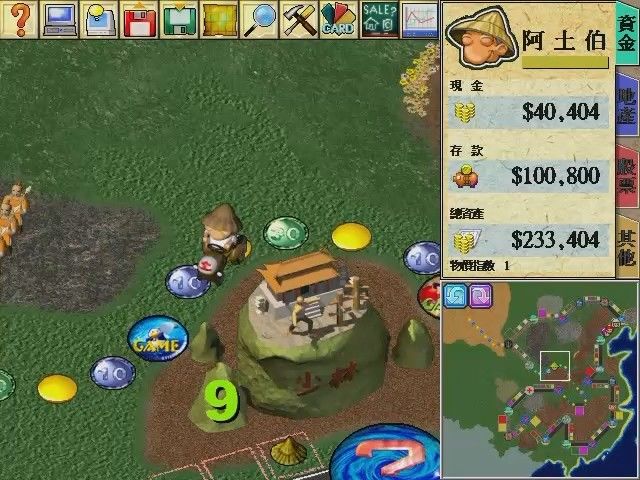 大富翁4游戏截图