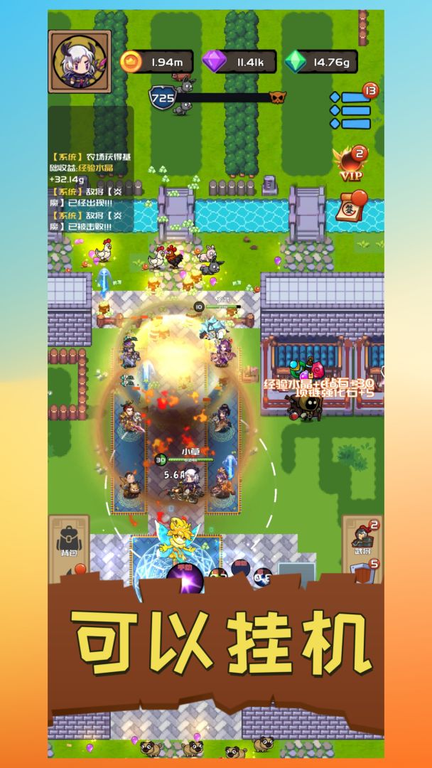 打野归来游戏截图