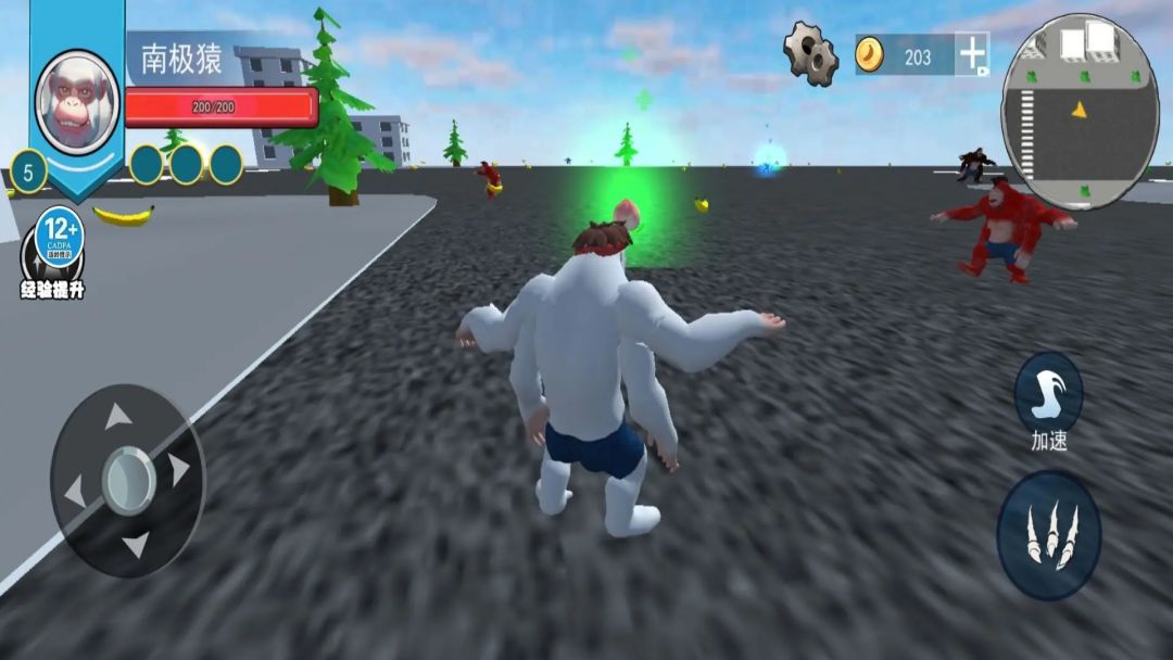 猩猩狒狒乱斗游戏截图