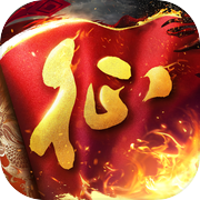 原始征途icon