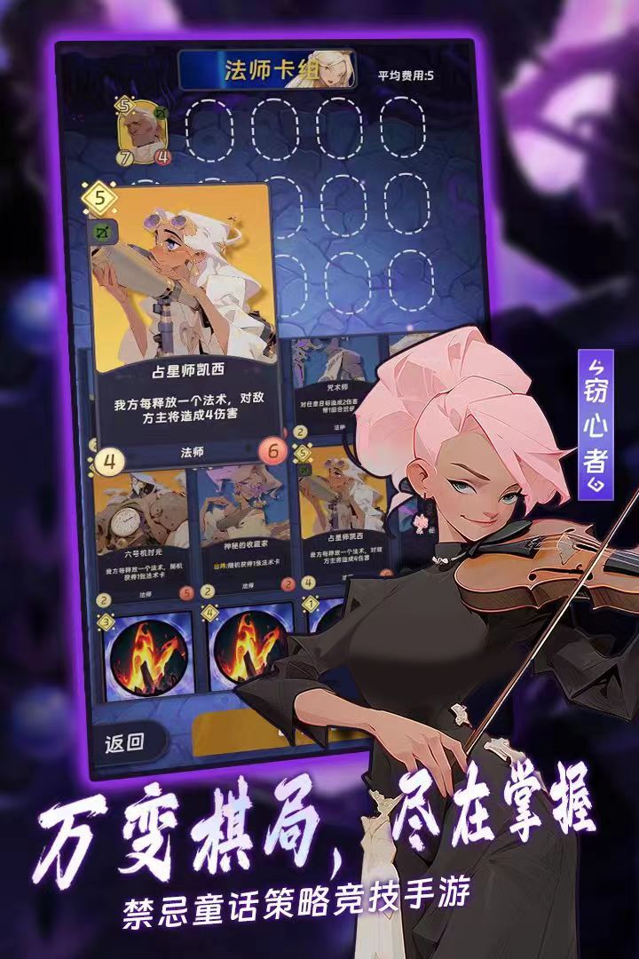 灵域（TapTap测试版）游戏截图