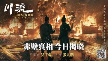 看年度品牌片《川流》，赢5台顶配iPhone 12，瓜分28万金铢奖励！