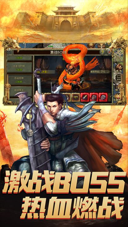 屠龙世界移动版-传奇3元素觉醒游戏截图