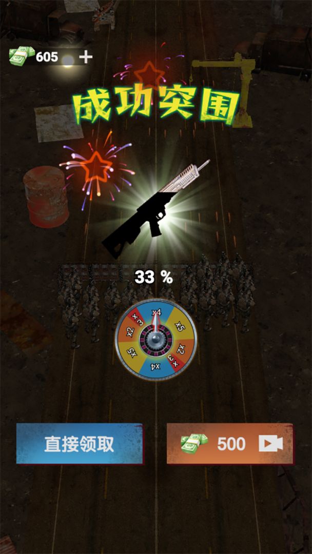 尸海求生游戏截图