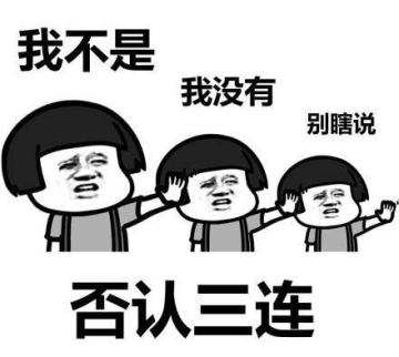 官方大神团｜阵容推荐之六骑双术士