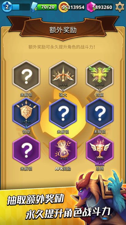 我不是射手游戏截图