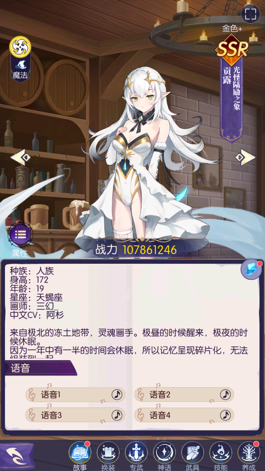 光怪陆离之象-贡露