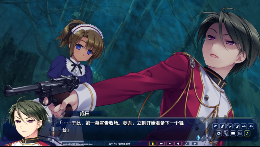 淑女同萌！-New Division-游戏截图