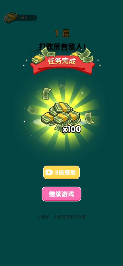 蛋壳特工队-城市小特工，我功夫最牛，英雄救援游戏截图