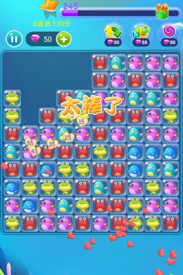 解压消除挑战游戏截图