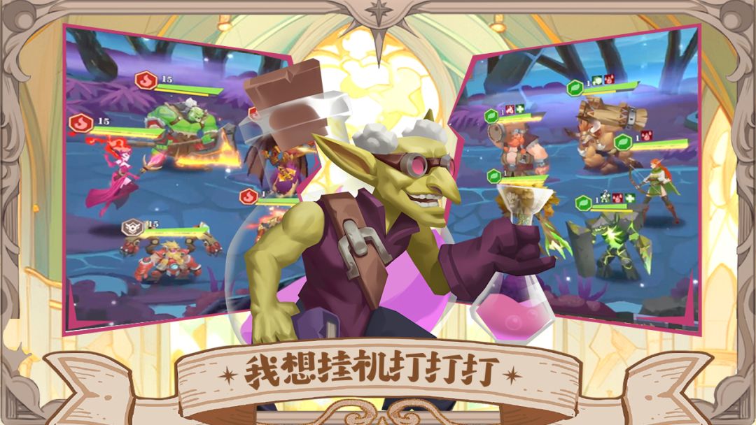 天黑装备铺游戏截图